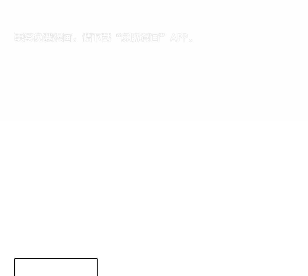 少爷请用餐（共2季）第75话图