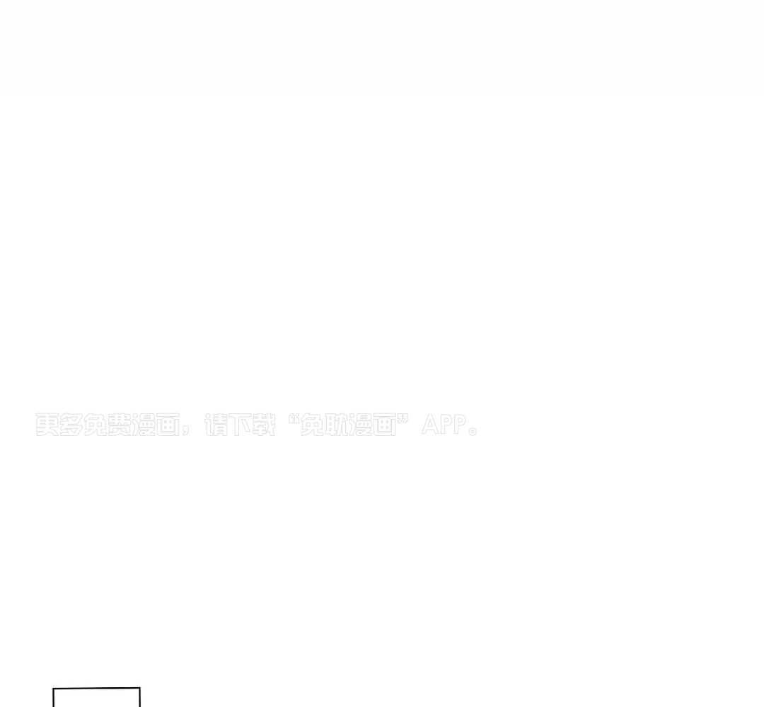 少爷请用餐（共2季）第77话图