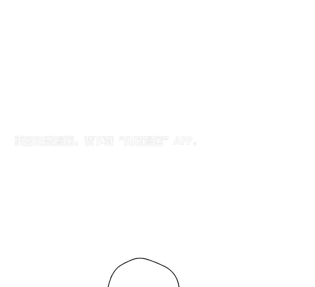 少爷请用餐（共2季）第78话图