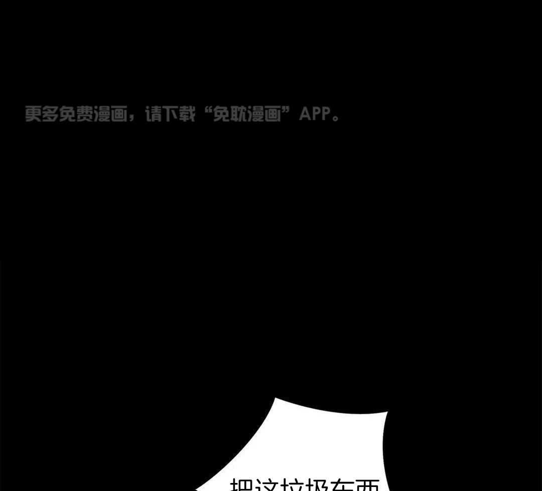 少爷请用餐（共2季）第8话图