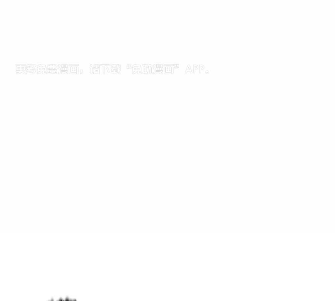 少爷请用餐（共2季）第83话图