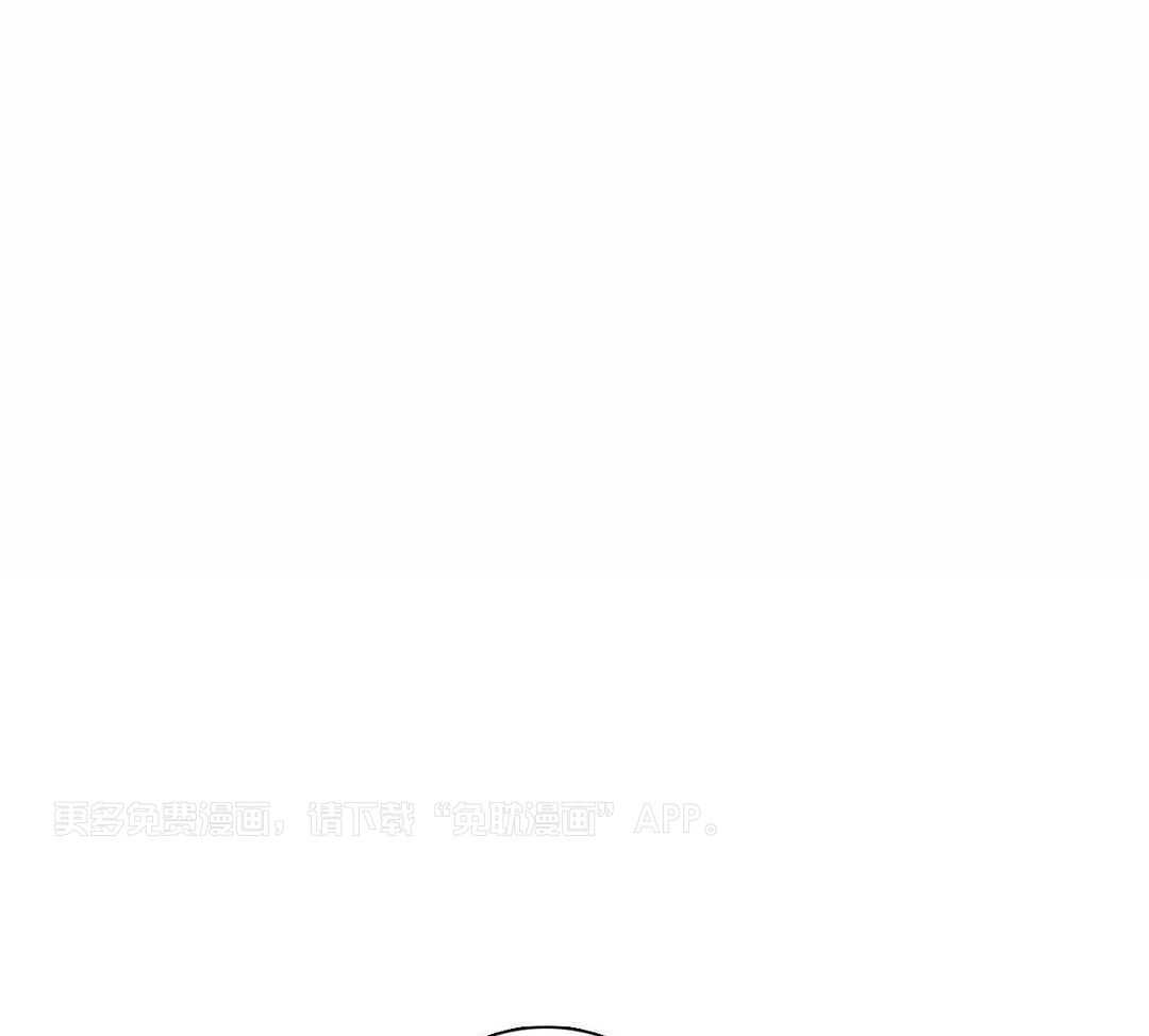 少爷请用餐（共2季）第84话图