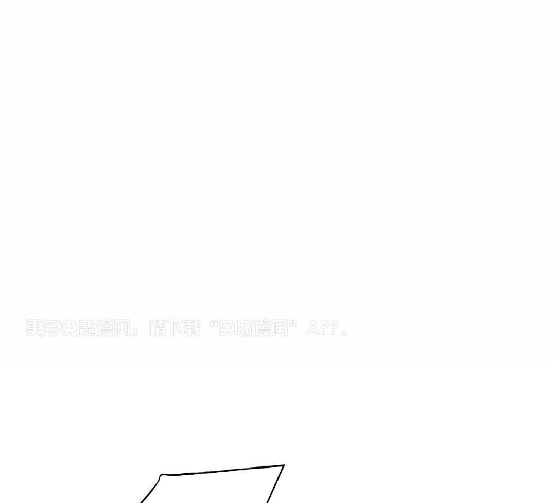 少爷请用餐（共2季）第86话图