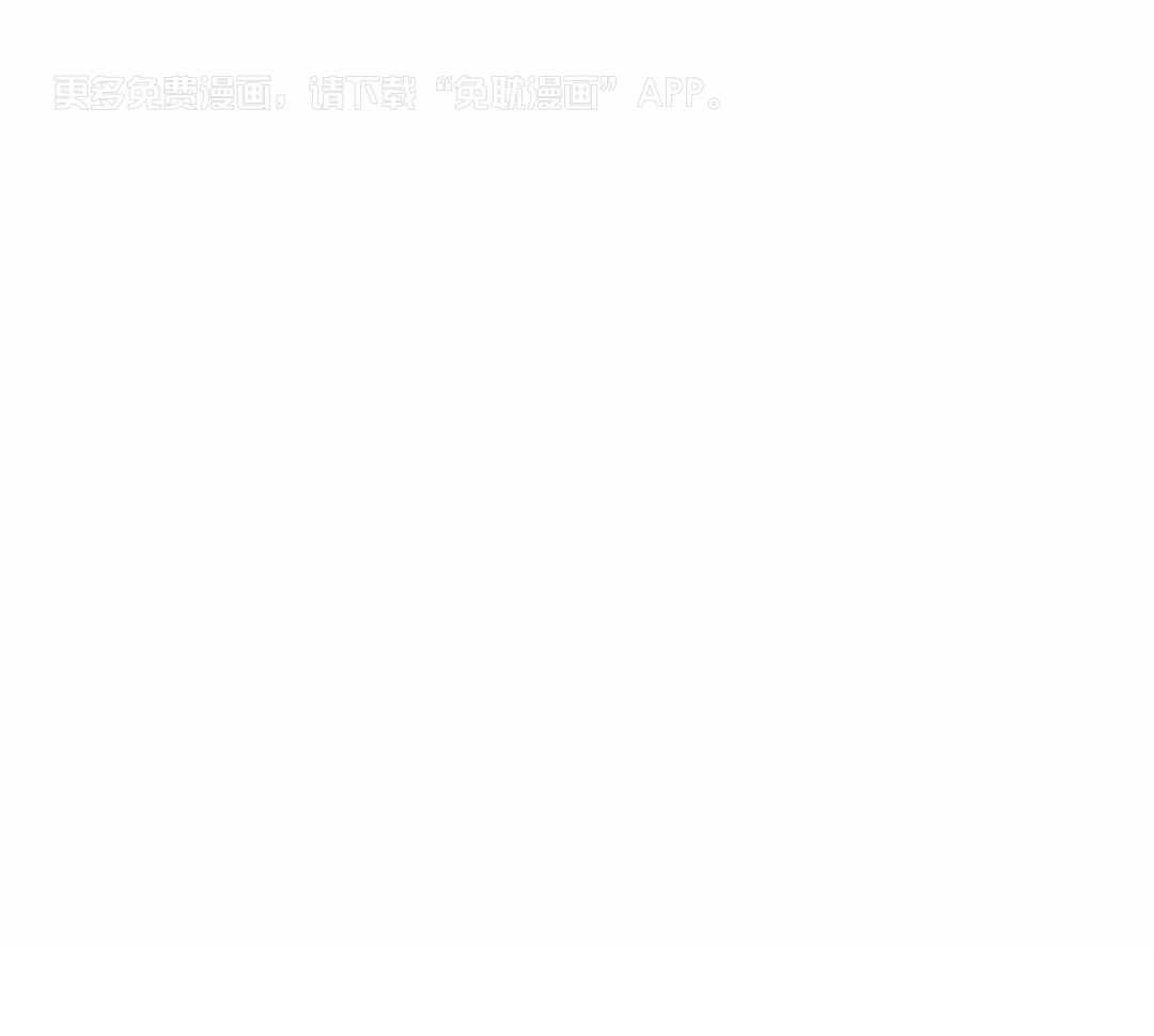 少爷请用餐（共2季）第88话图