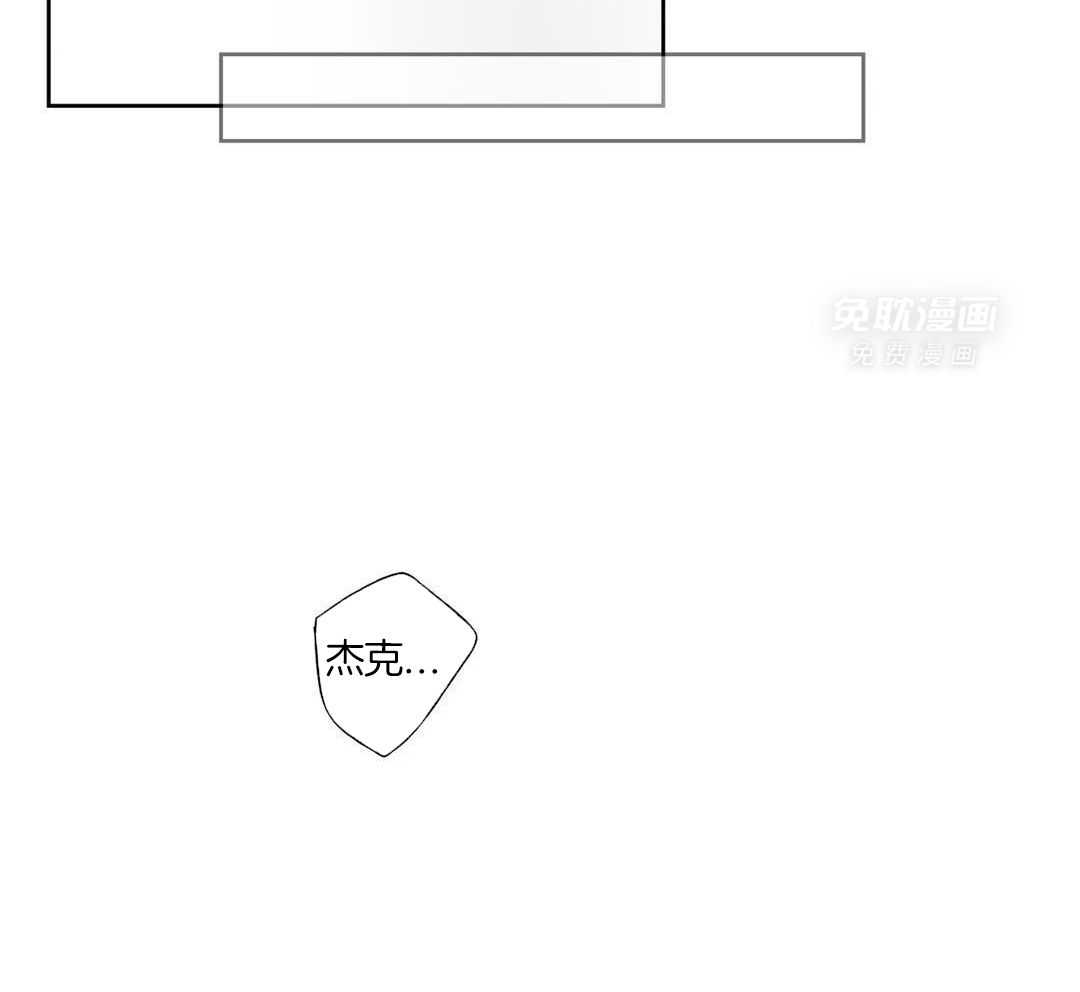 少爷请用餐（共2季）第89话图