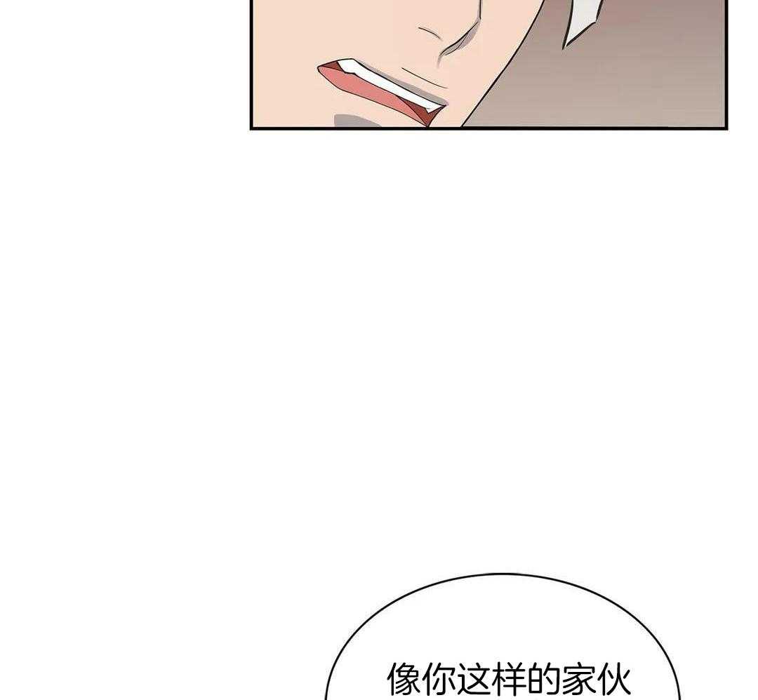 少爷请用餐（共2季）第9话图