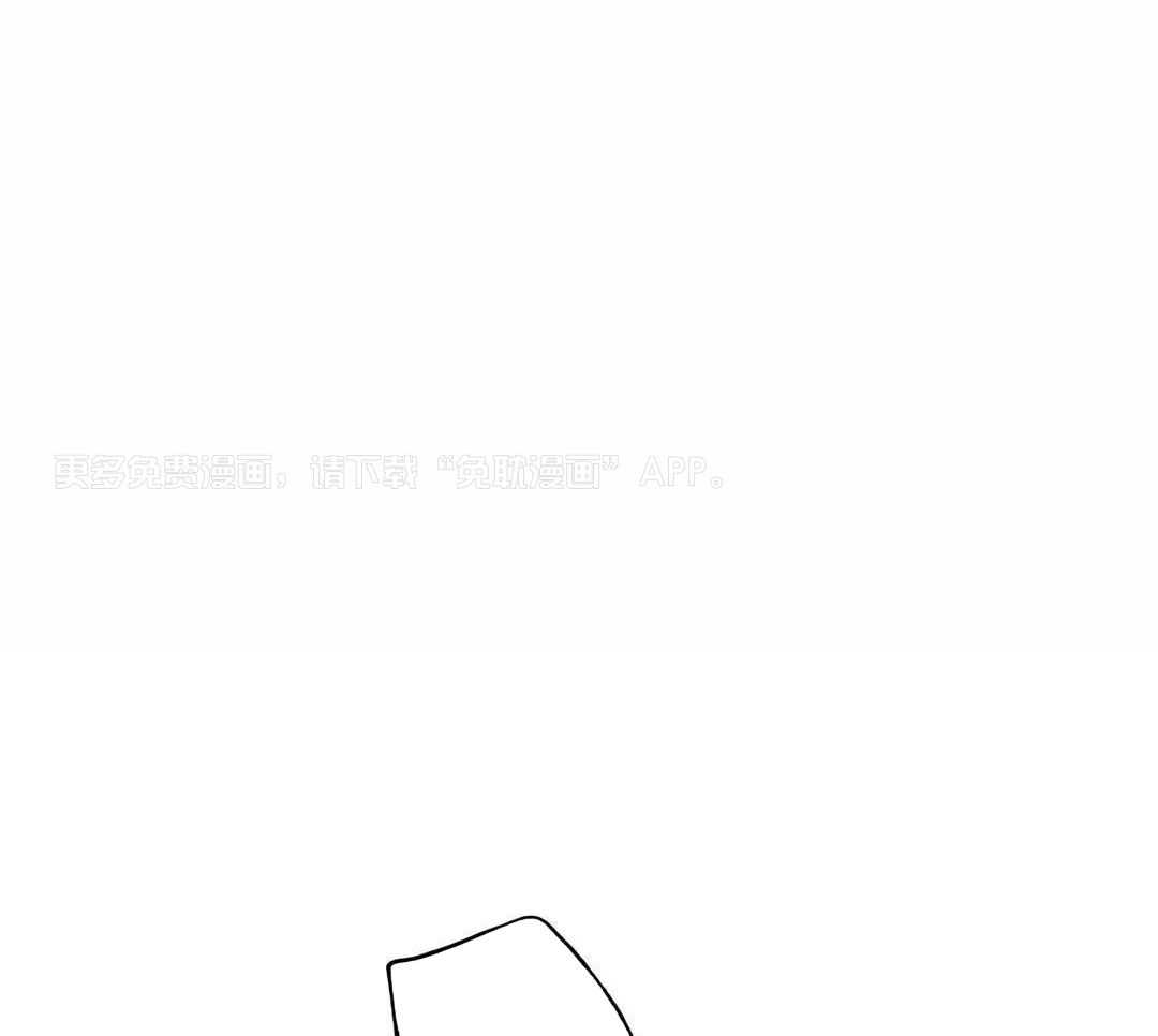 少爷请用餐（共2季）第91话图