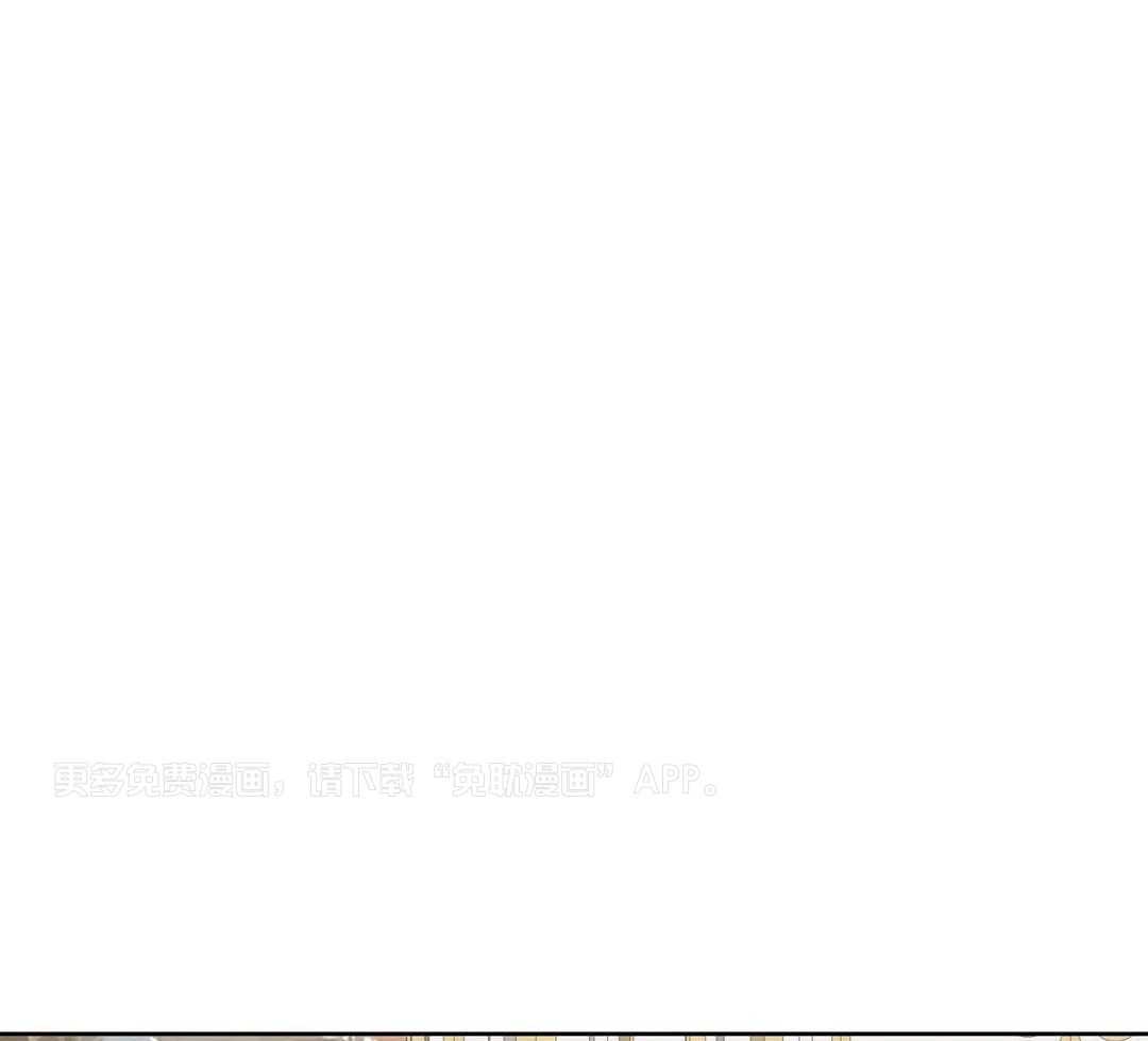 少爷请用餐（共2季）第94话图