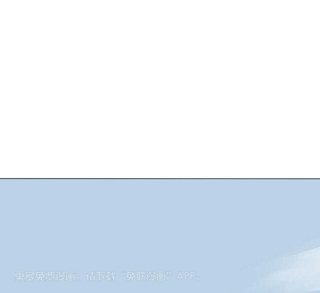 社死航班第1话图