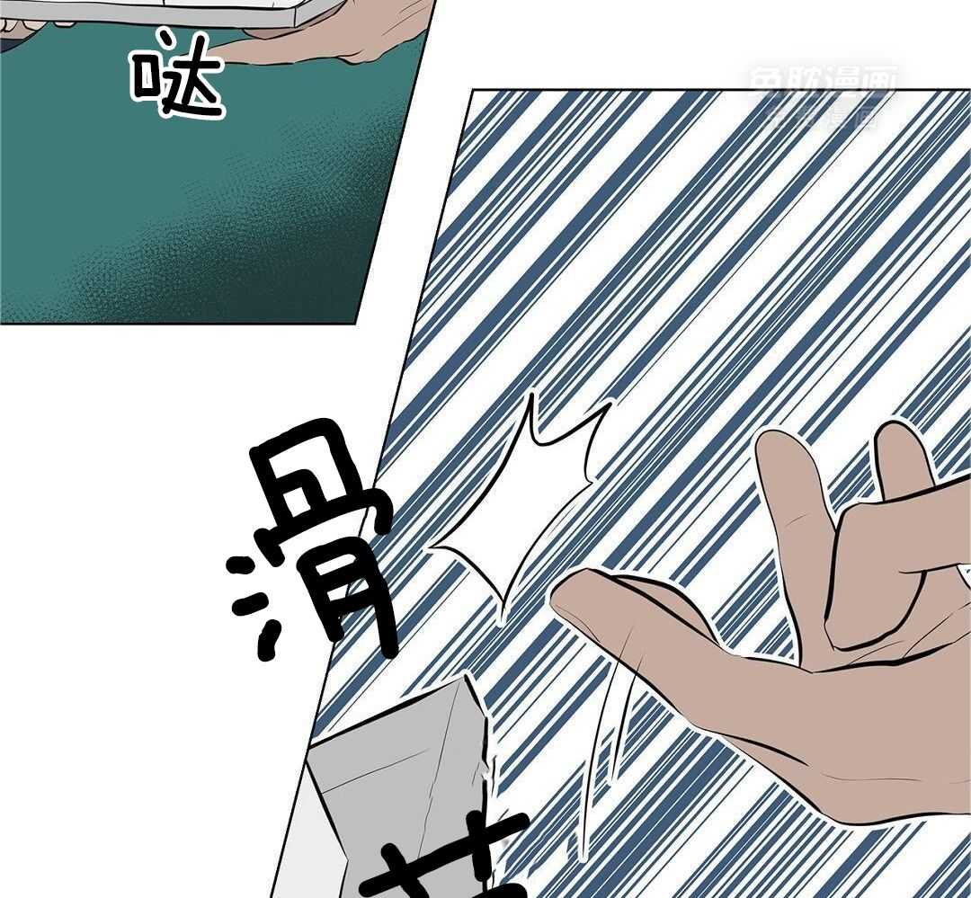 社死航班第10话图