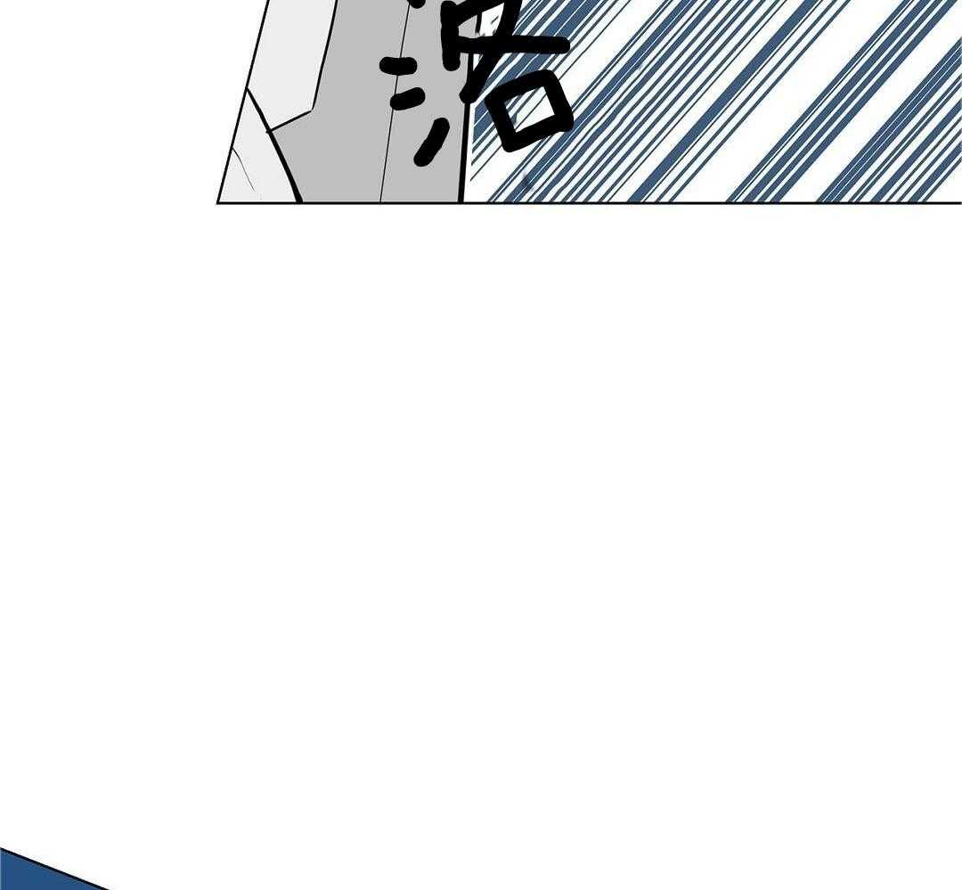 社死航班第10话图