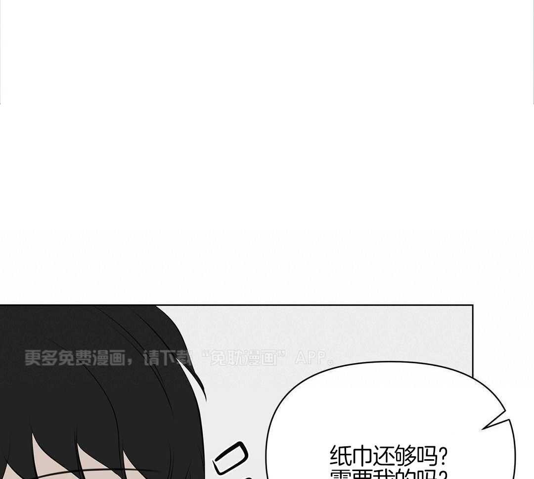 社死航班第11话图