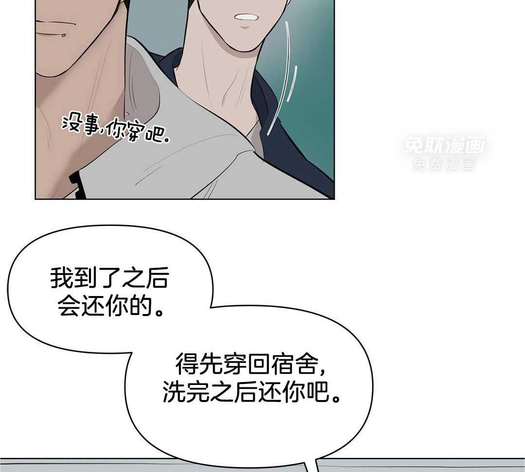 社死航班第12话图