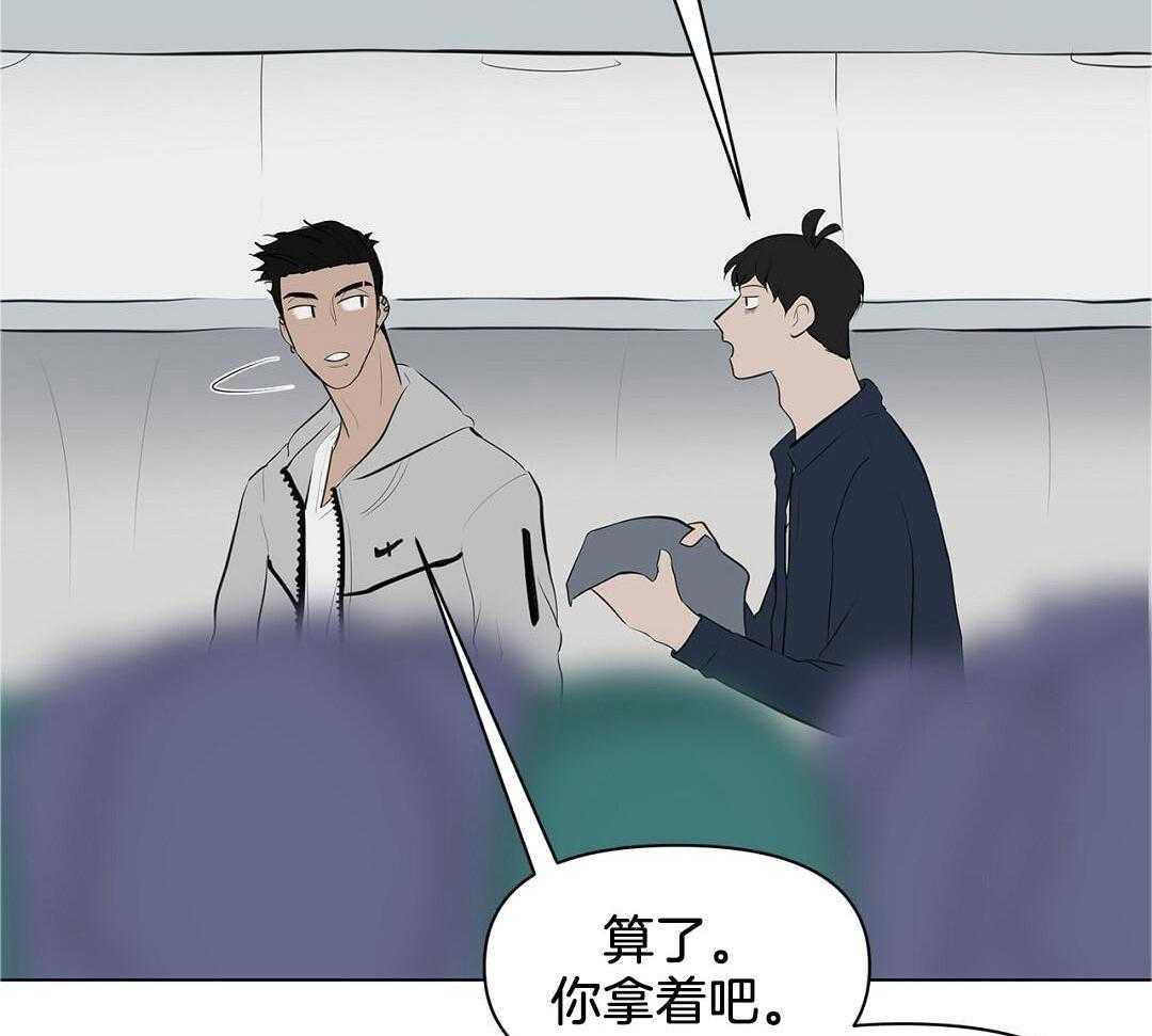 社死航班第12话图