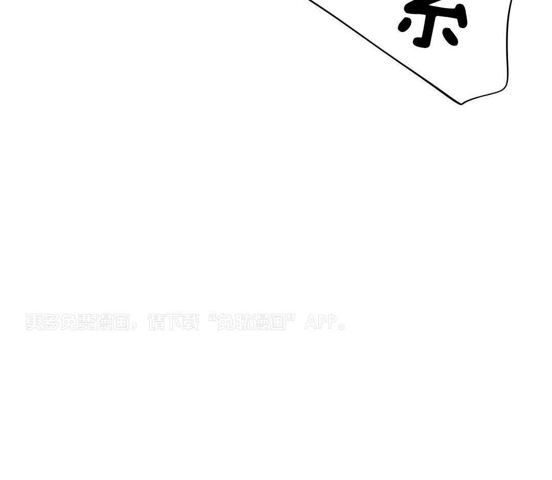 社死航班第13话图