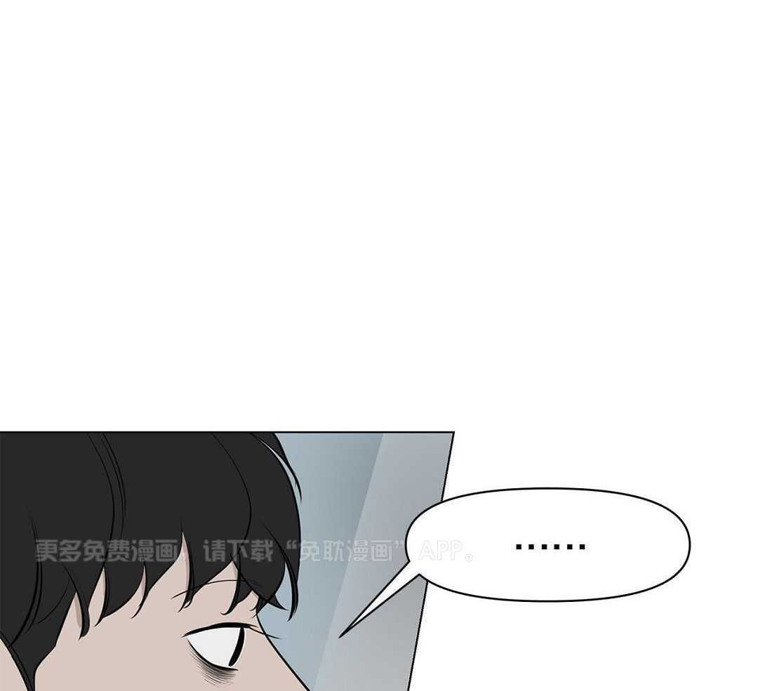 社死航班第14话图