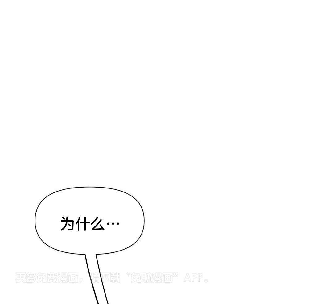 社死航班第16话图