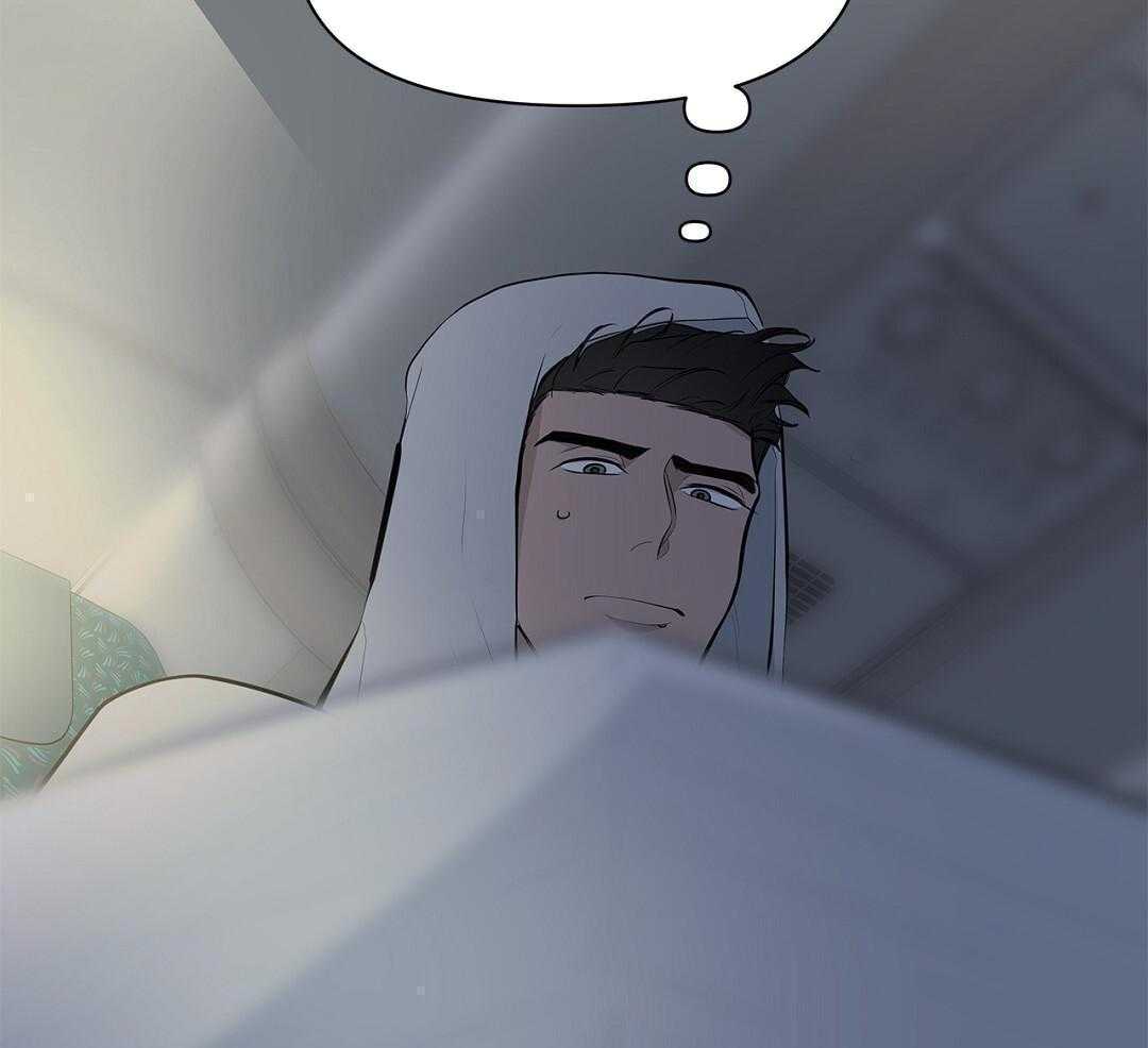 社死航班第17话图