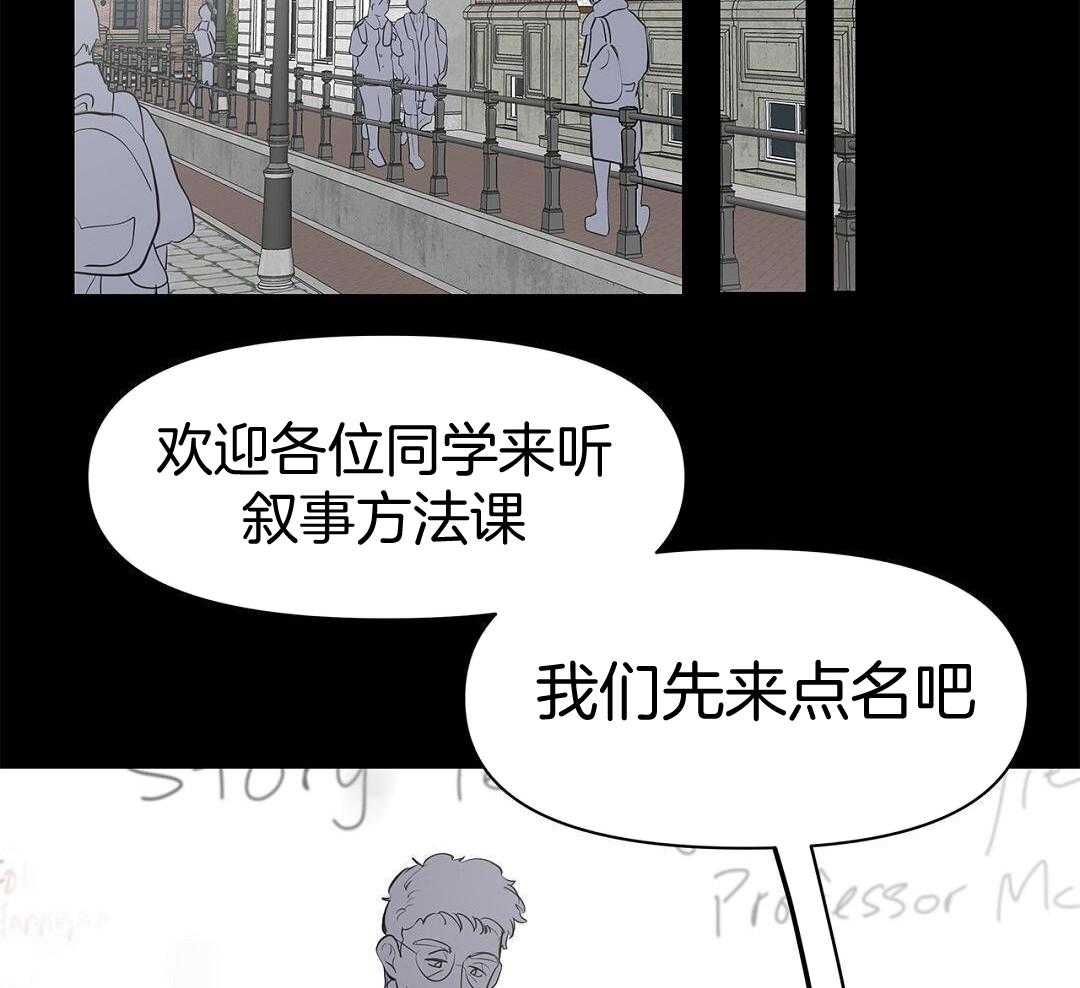 社死航班第18话图