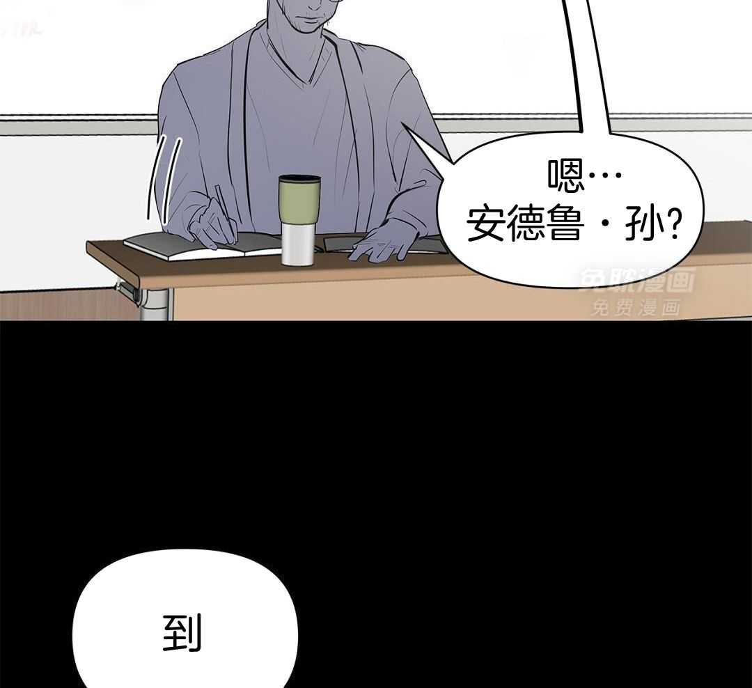 社死航班第18话图