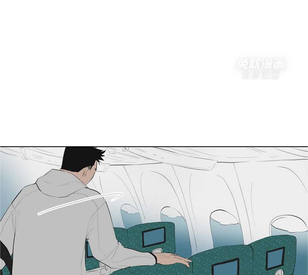 社死航班第2话图