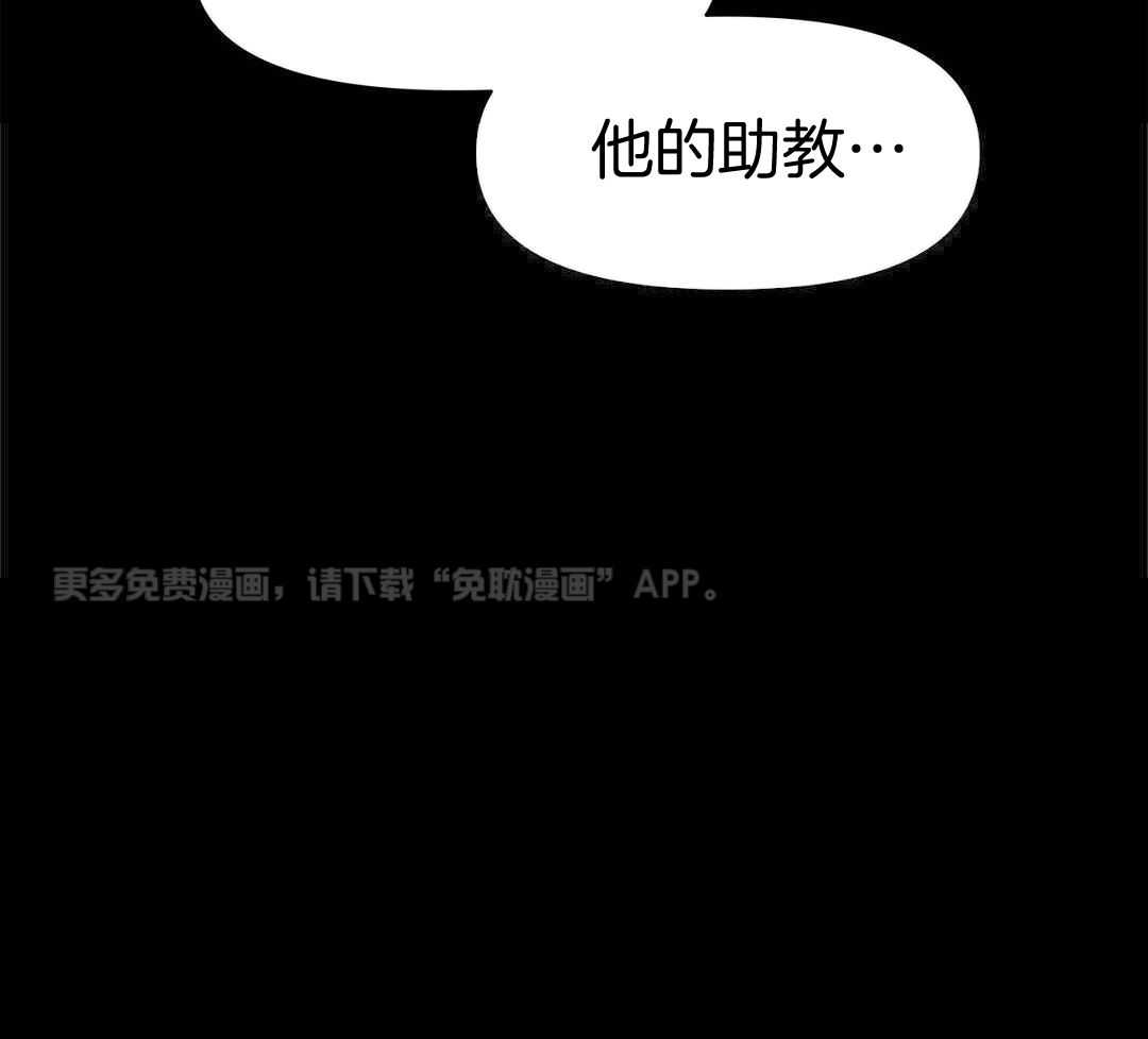 社死航班第20话图