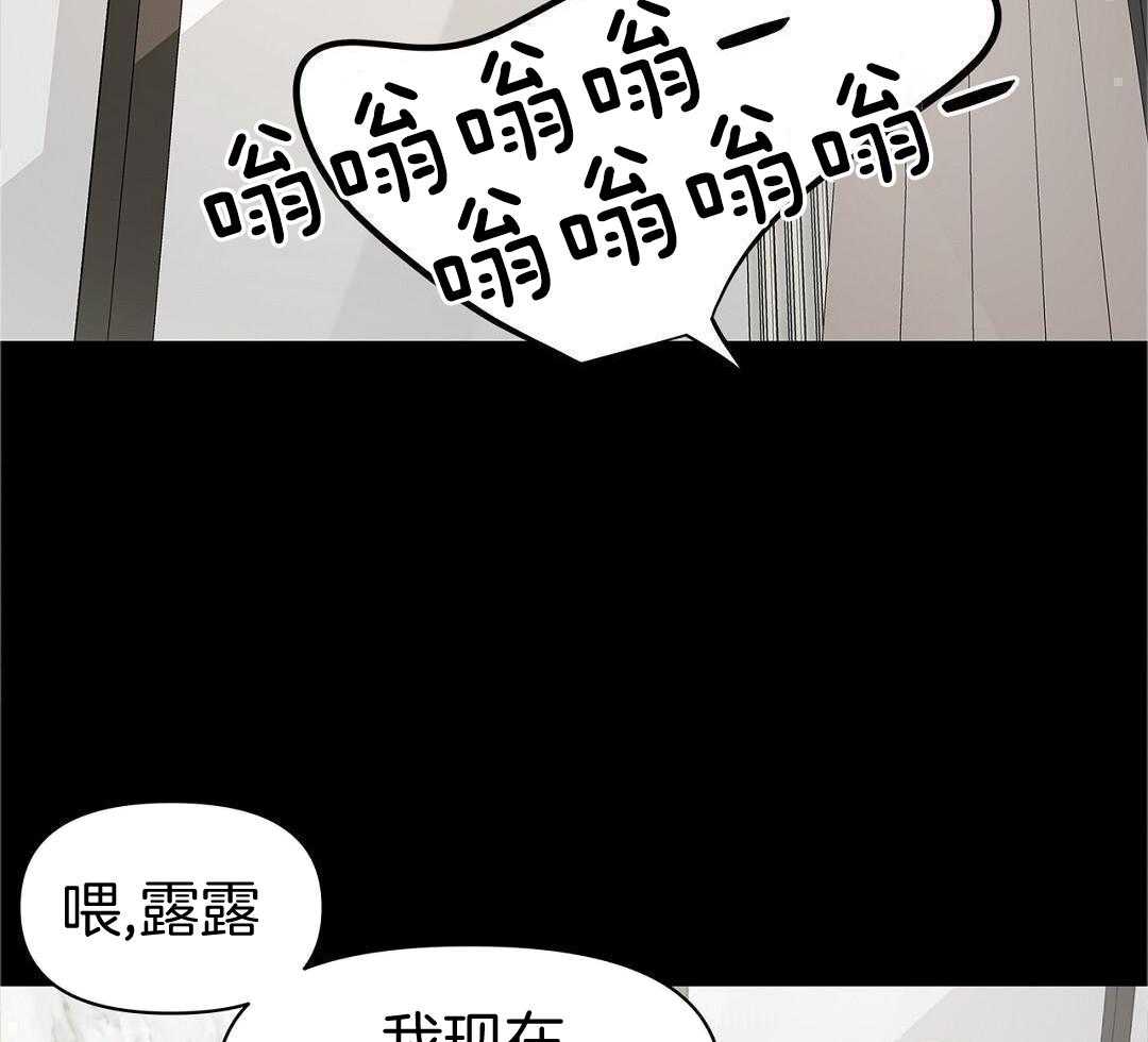 社死航班第21话图