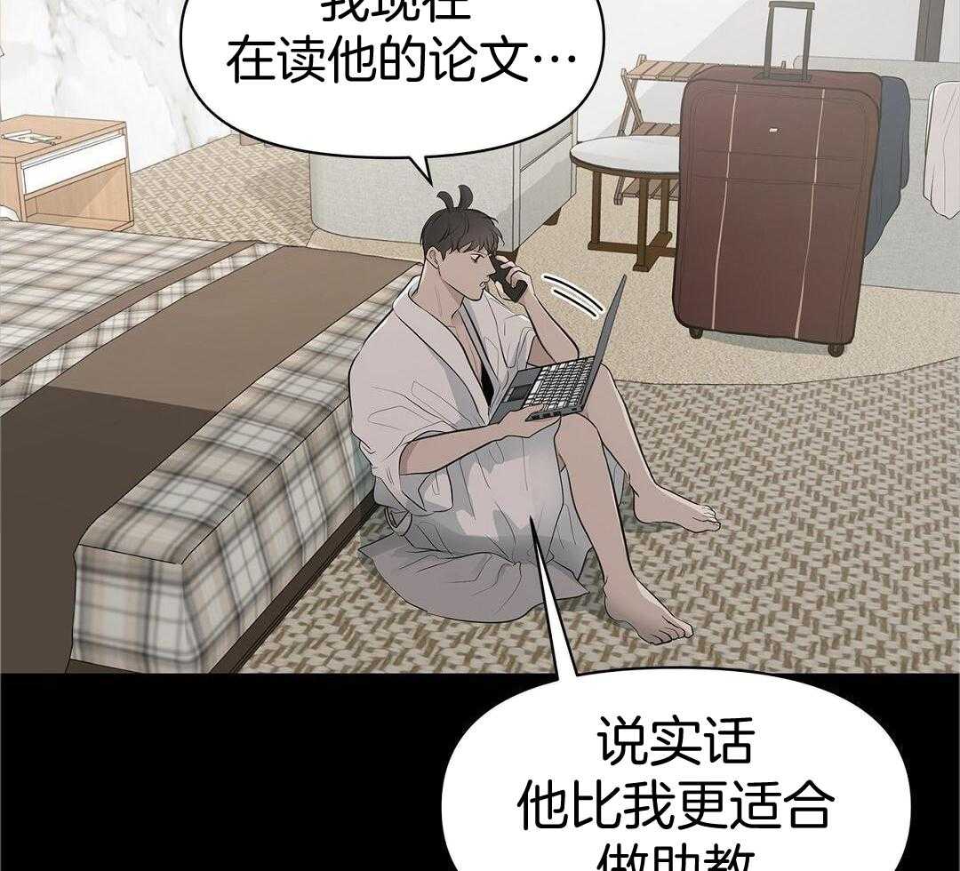 社死航班第21话图