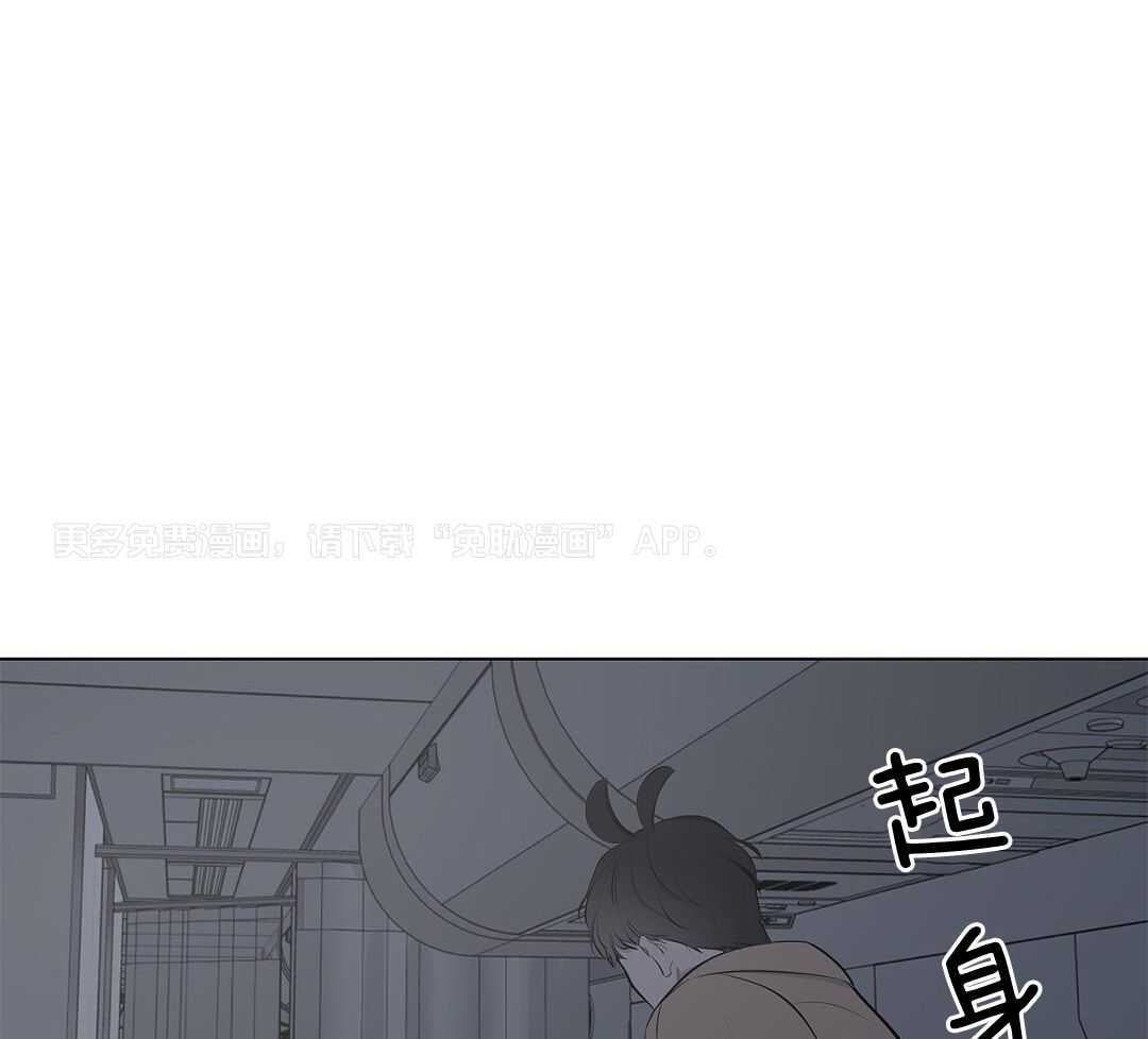 社死航班第22话图