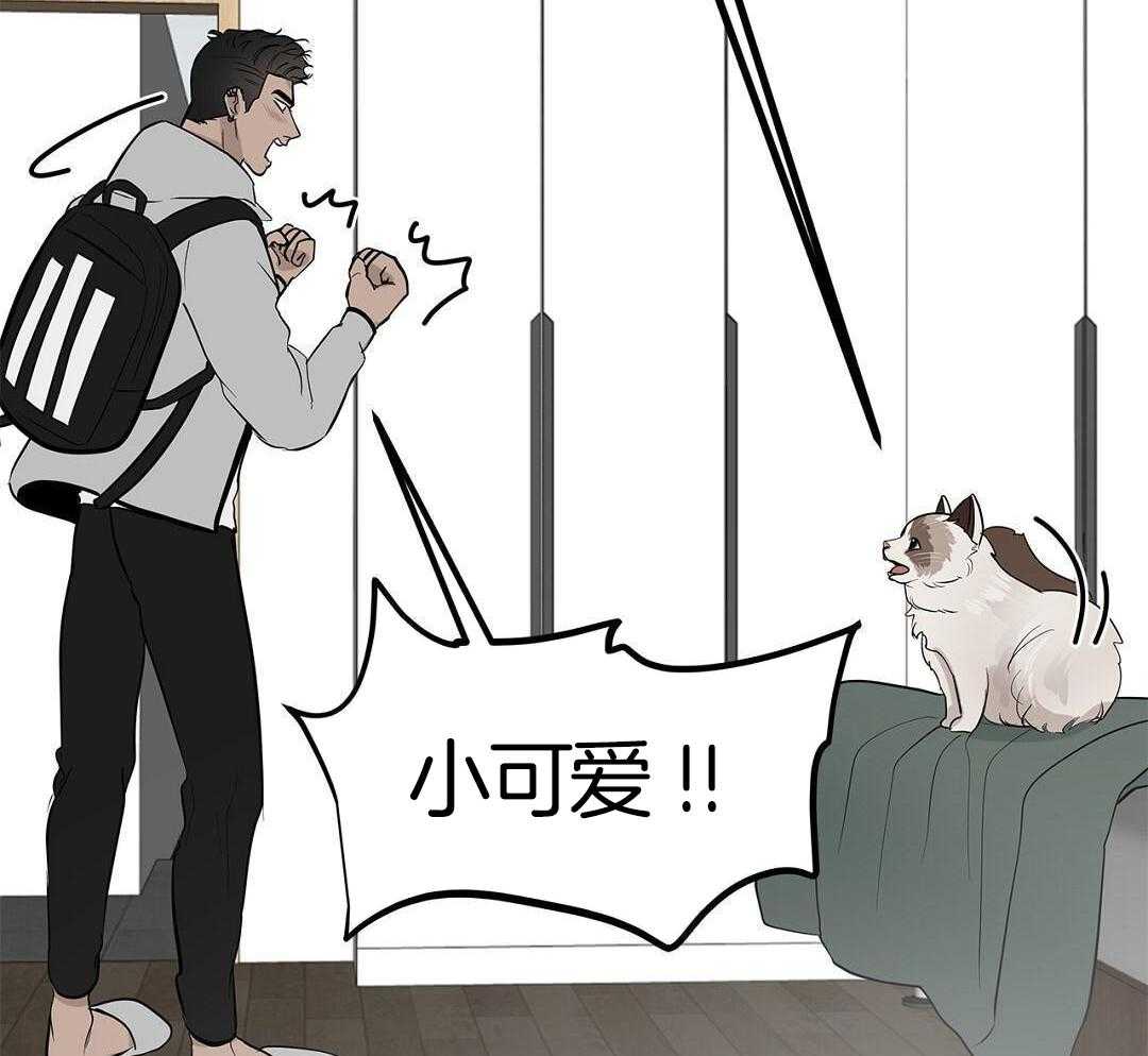 社死航班第23话图