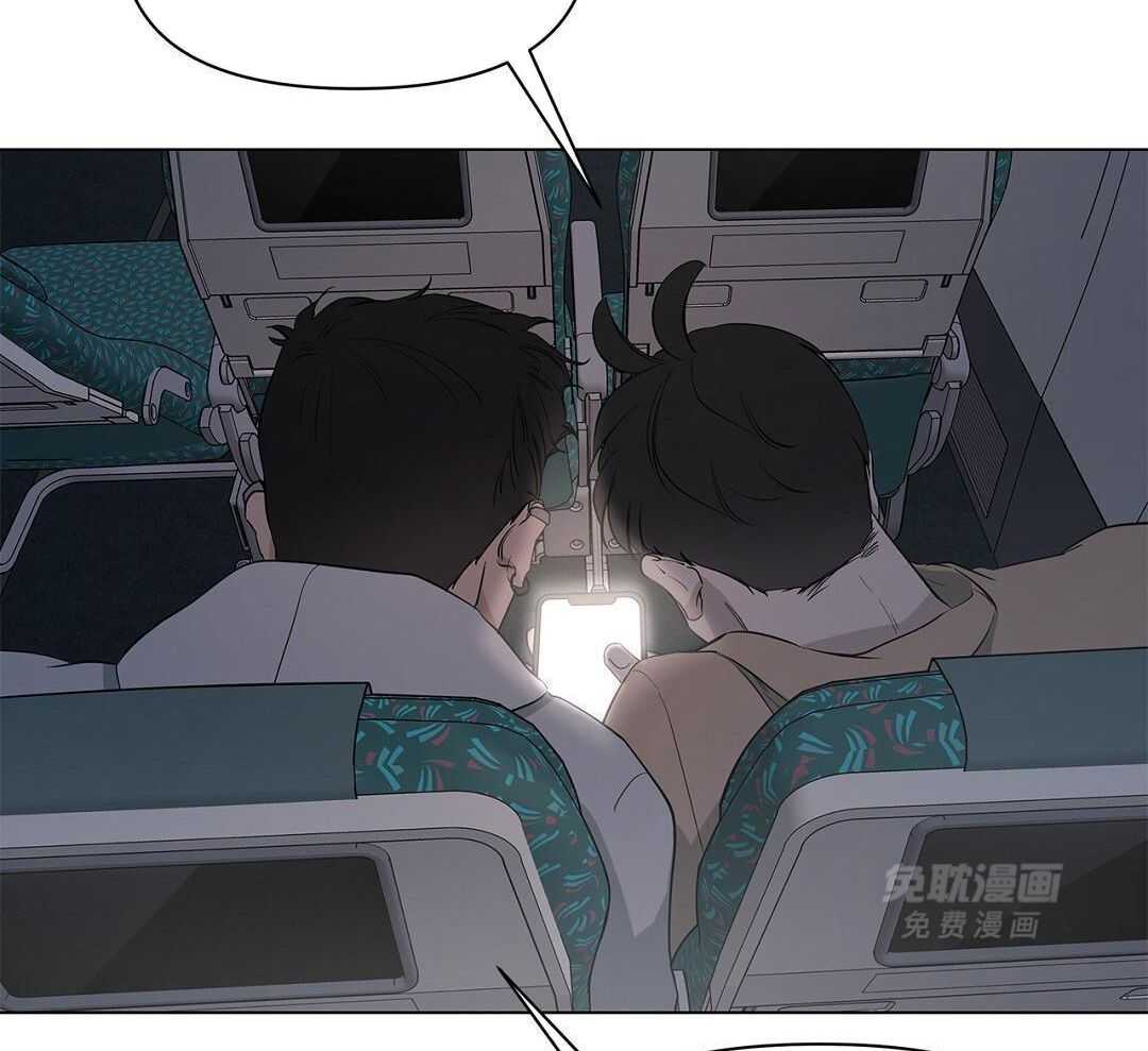 社死航班第24话图