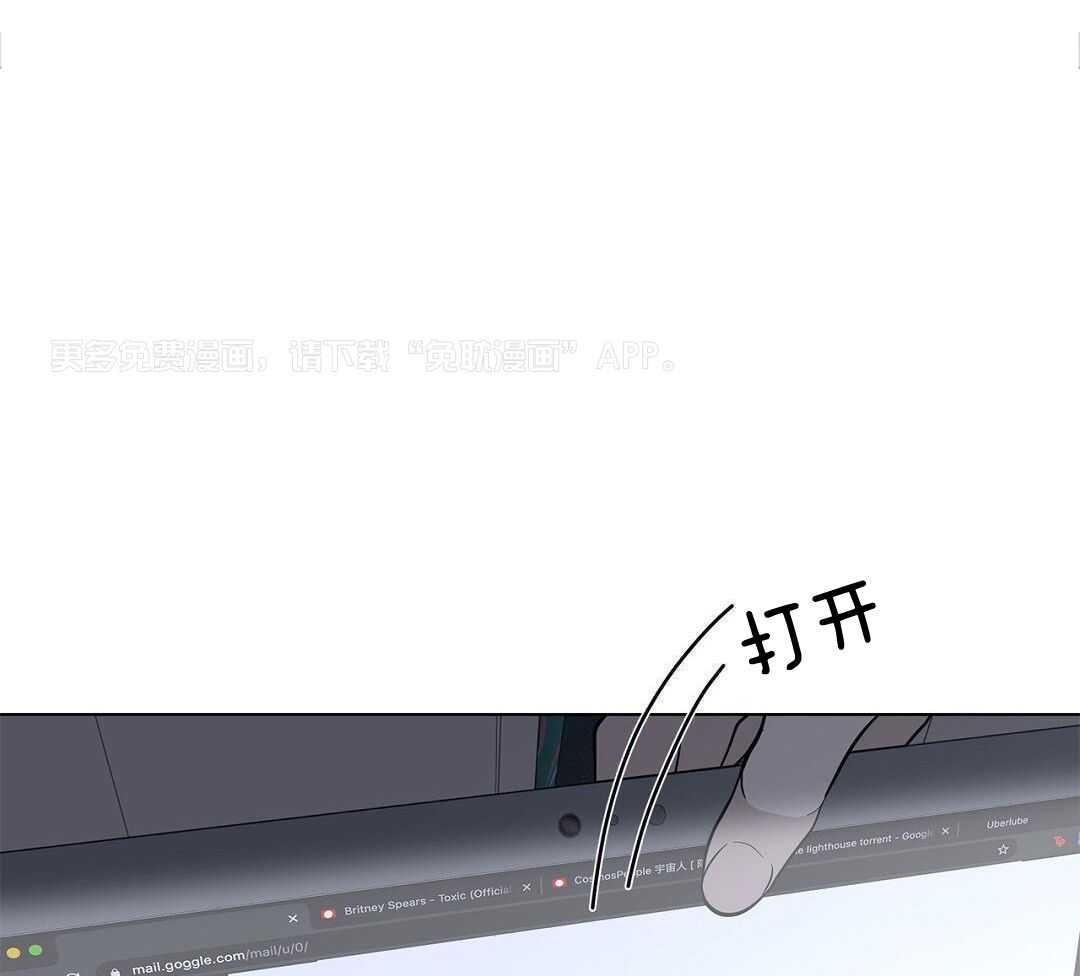 社死航班第25话图