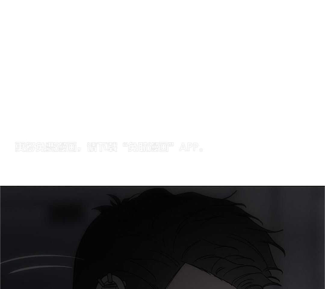 社死航班第26话图