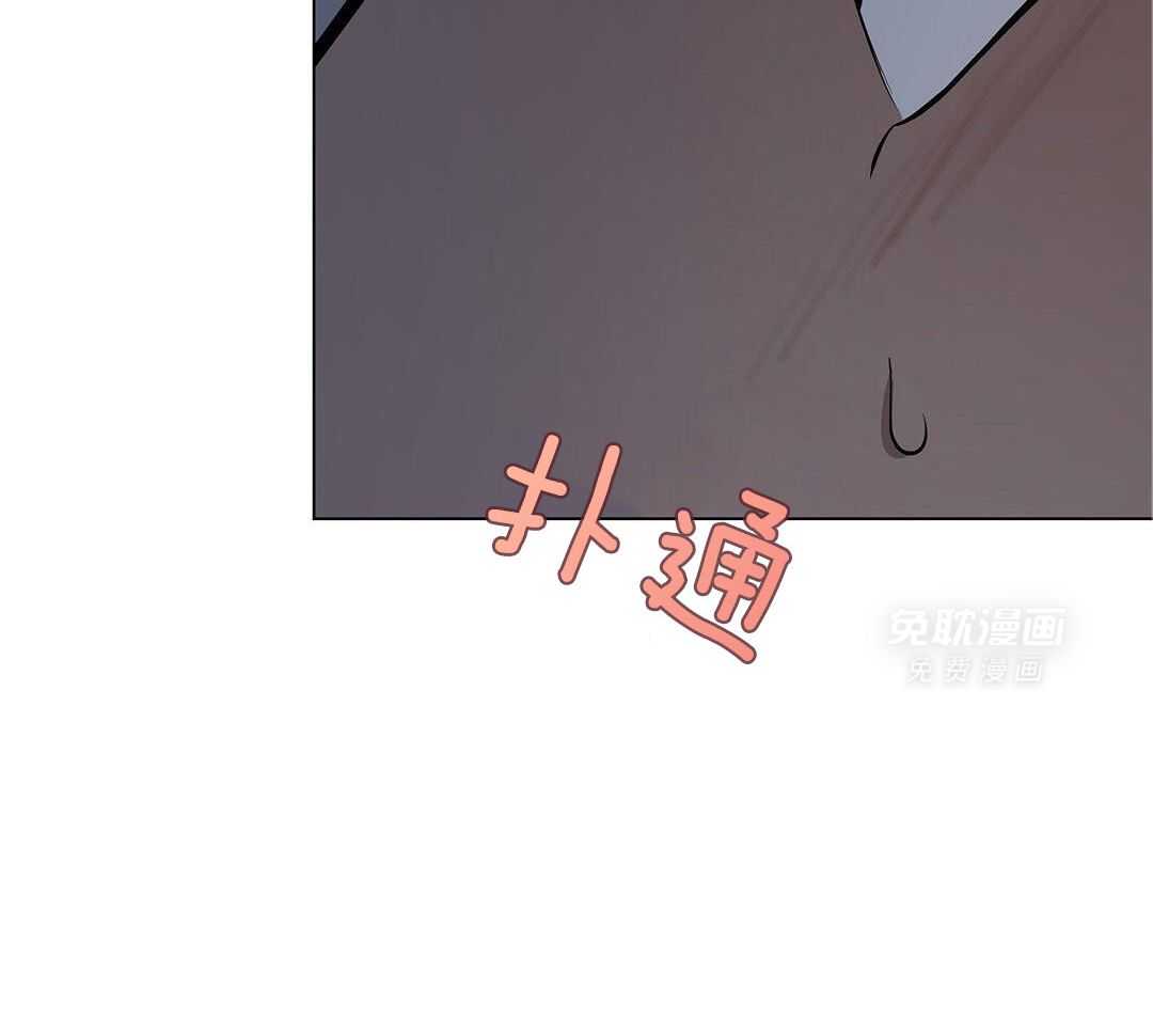 社死航班第31话图