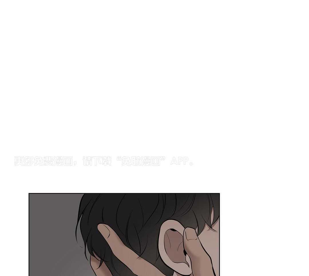 社死航班第33话图