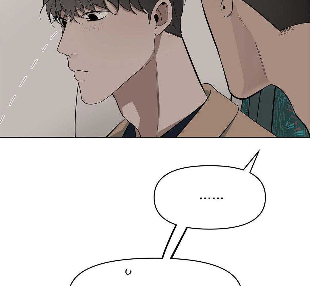 社死航班第34话图