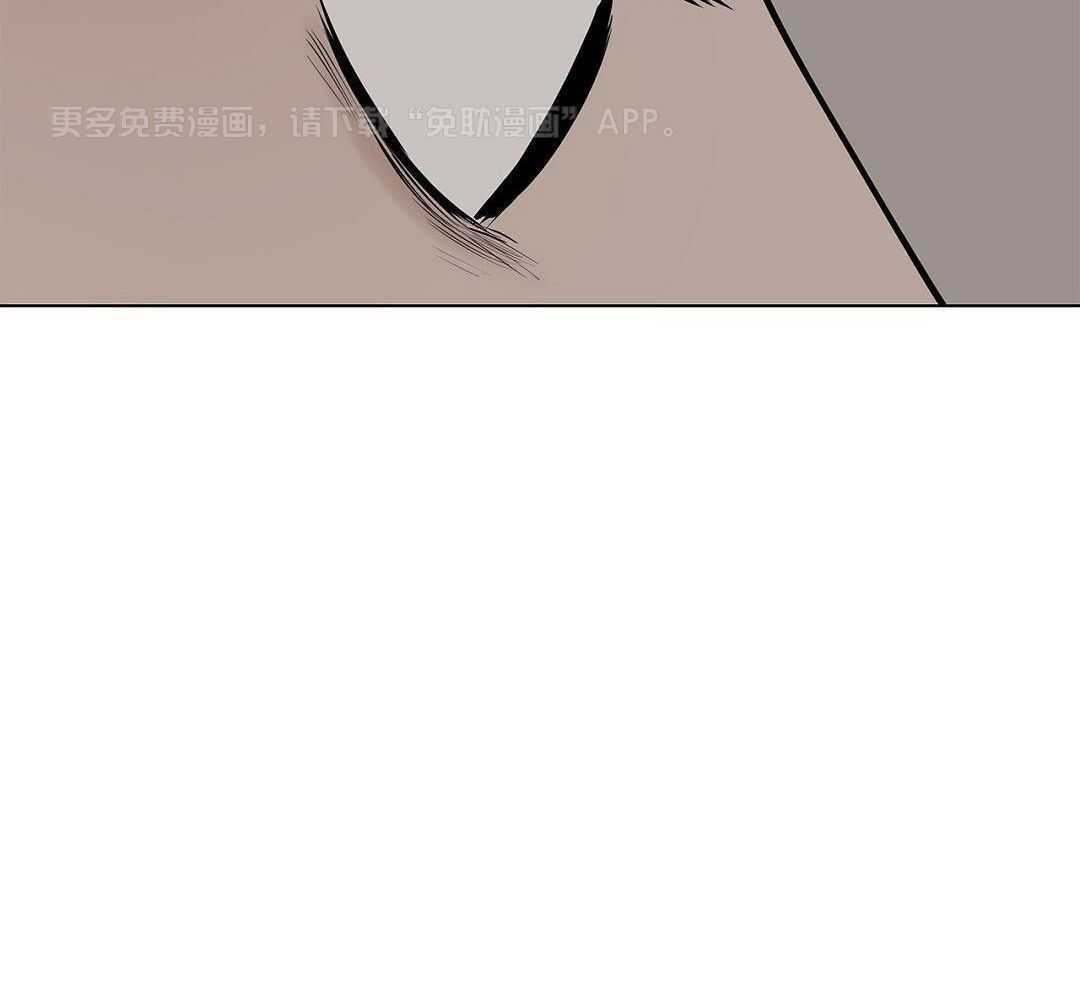 社死航班第34话图
