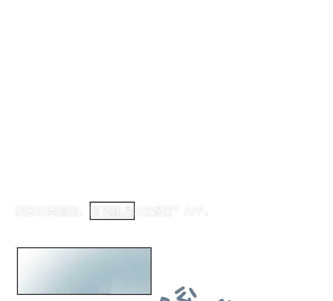 社死航班第39话图