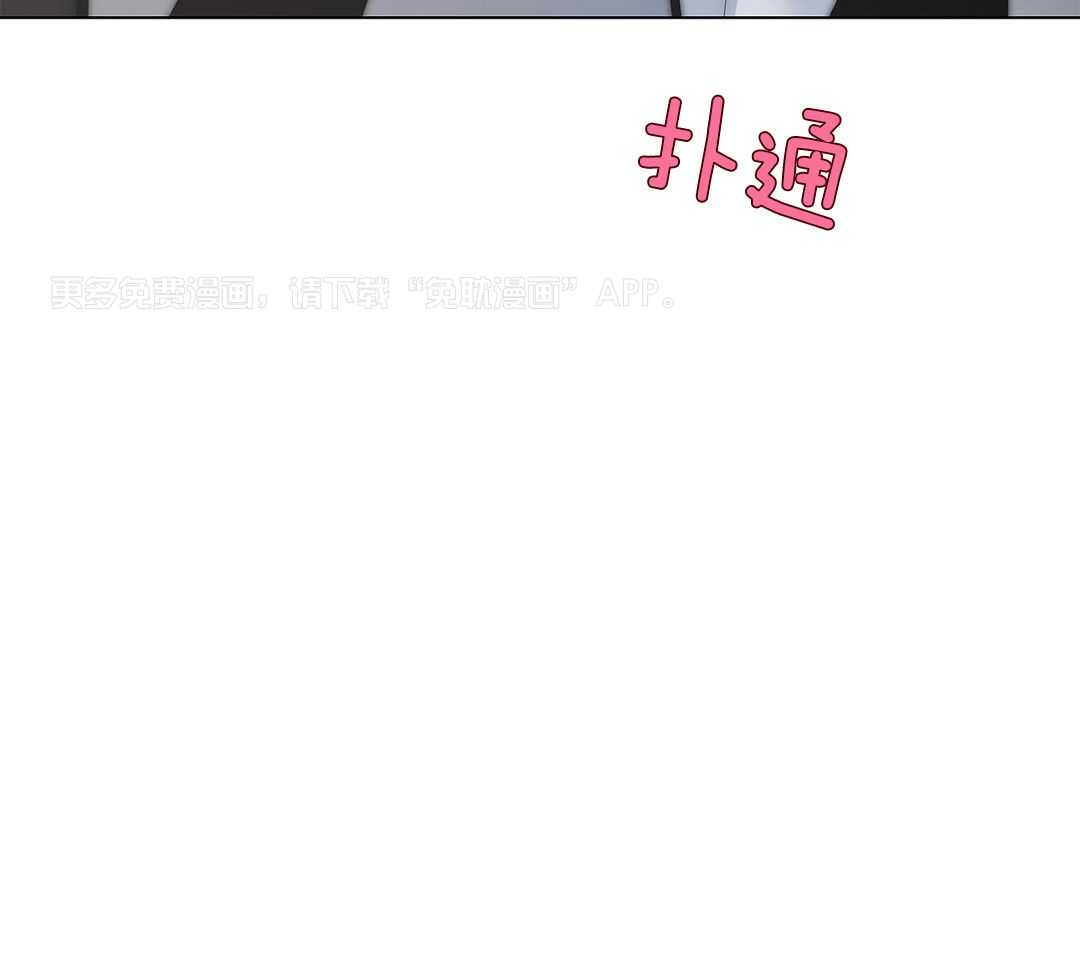 社死航班第39话图