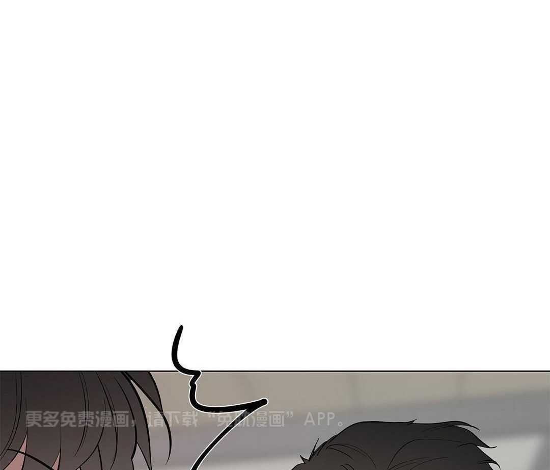 社死航班第41话图