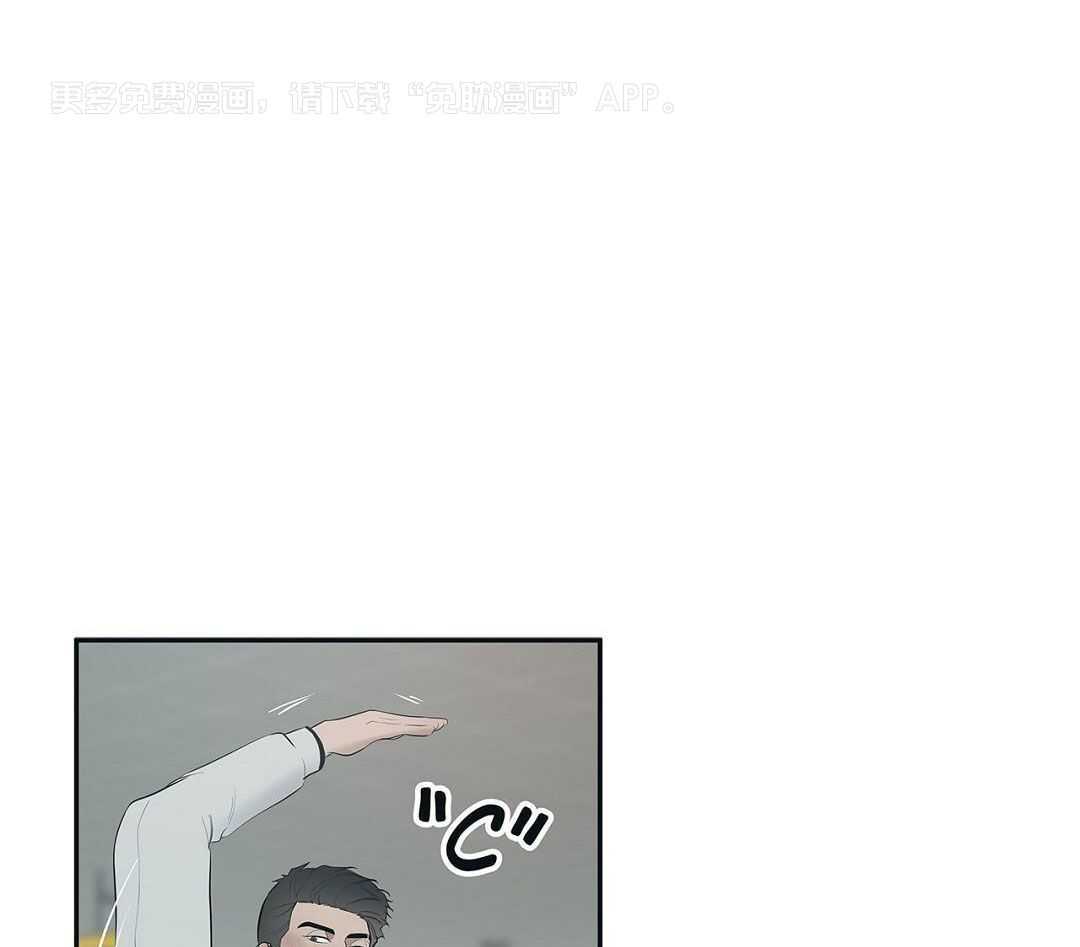 社死航班第43话图