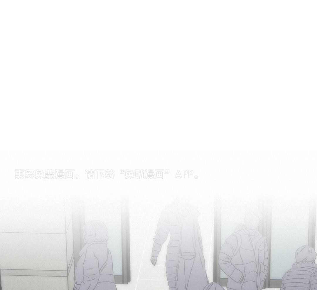 社死航班第44话图