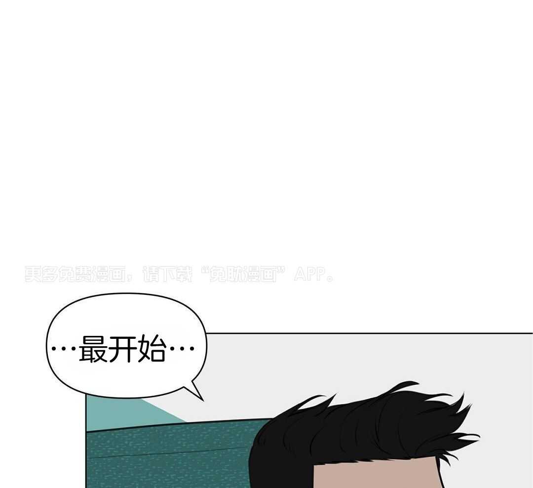 社死航班第5话图