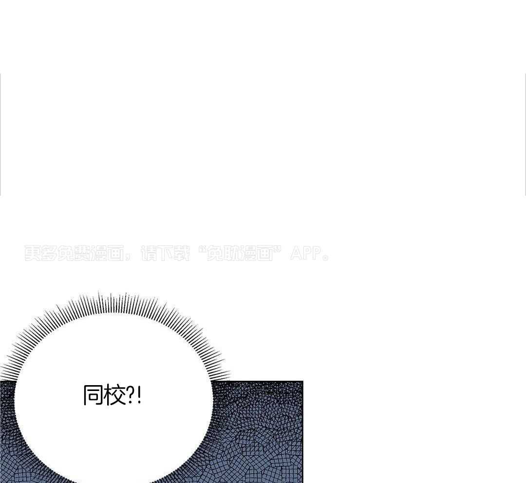 社死航班第7话图