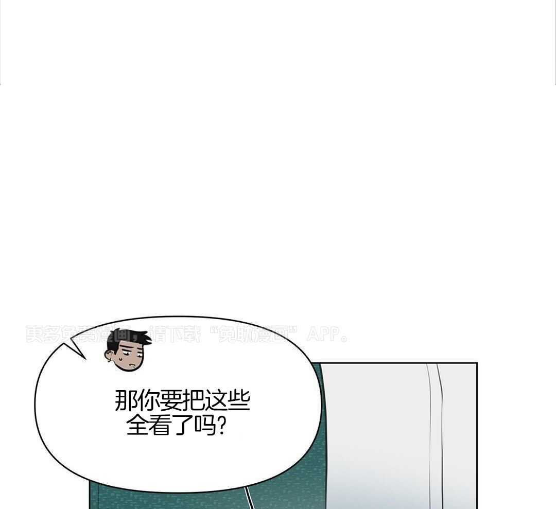 社死航班第8话图