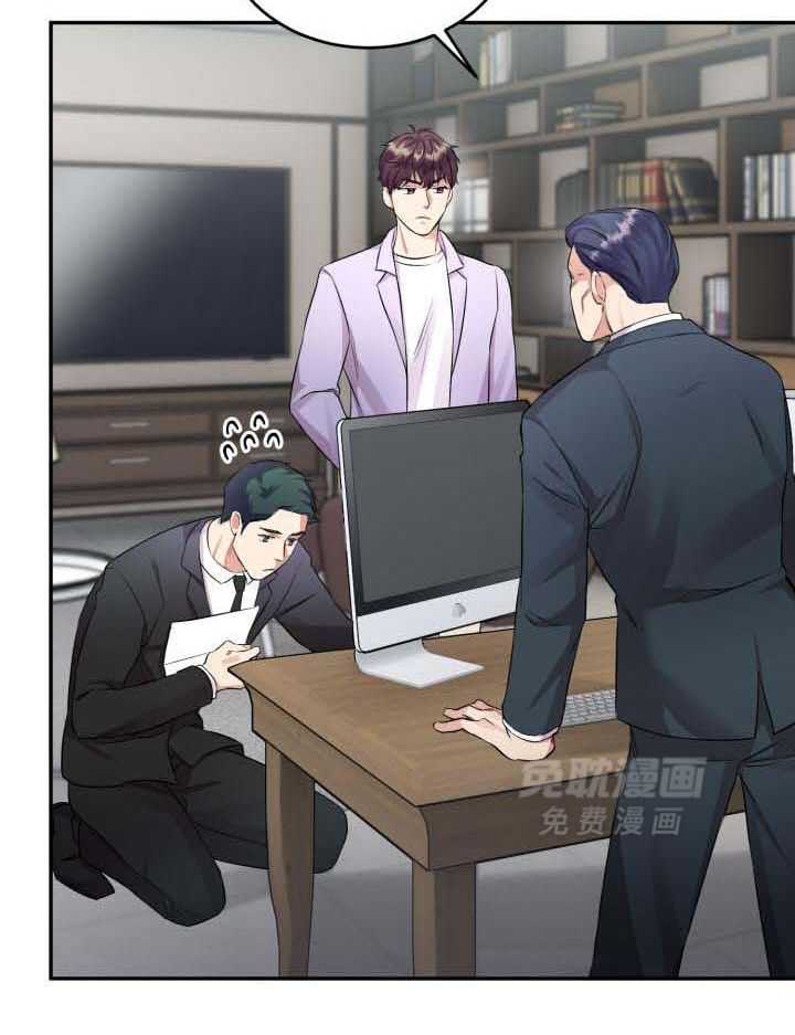 少爷的助教日志第1话图