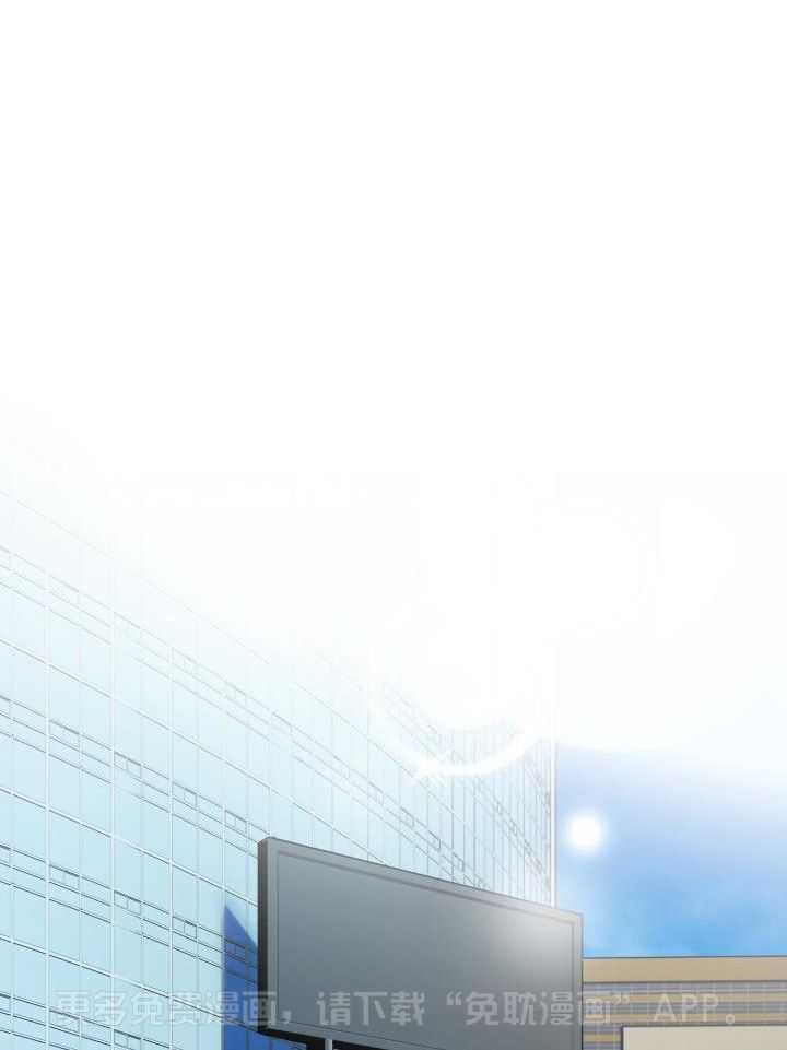 少爷的助教日志第11话图