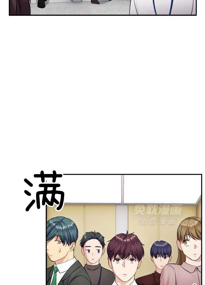 少爷的助教日志第14话图