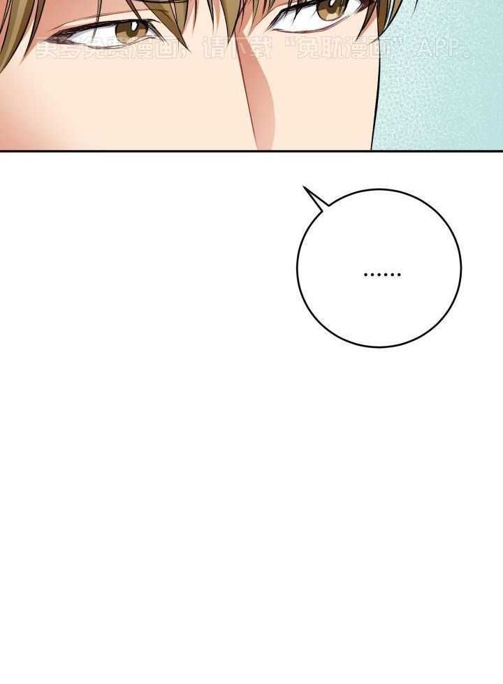 少爷的助教日志第18话图