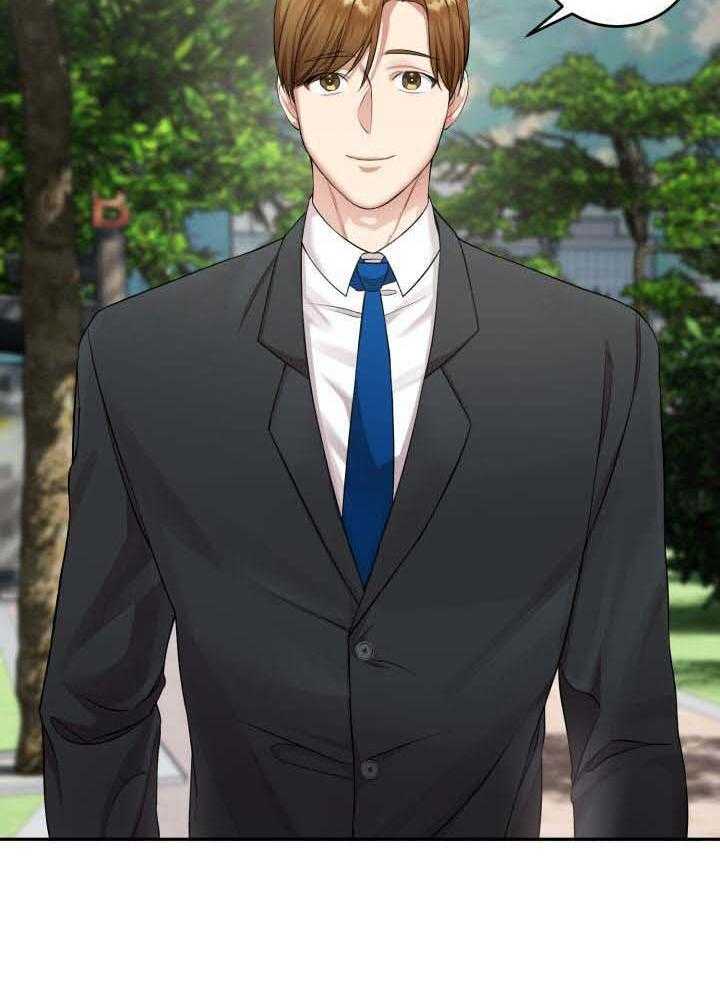 少爷的助教日志第2话图